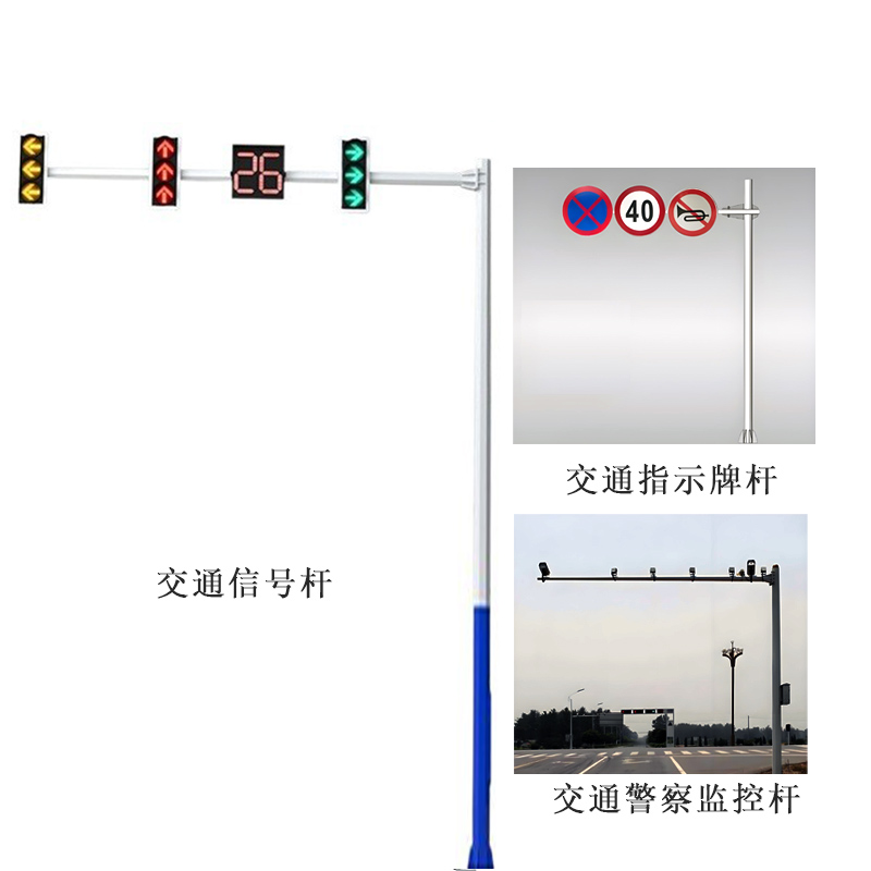 交通信號導(dǎo)向桿01